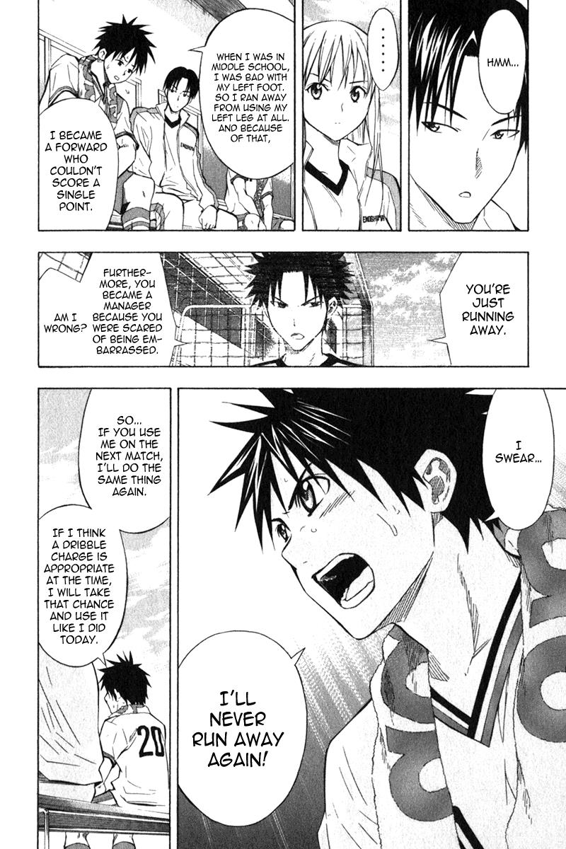 Area no Kishi # 49 11