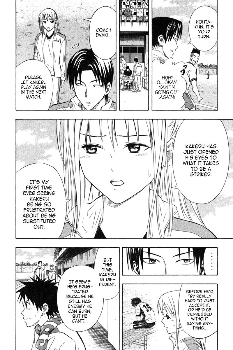 Area no Kishi # 49 13