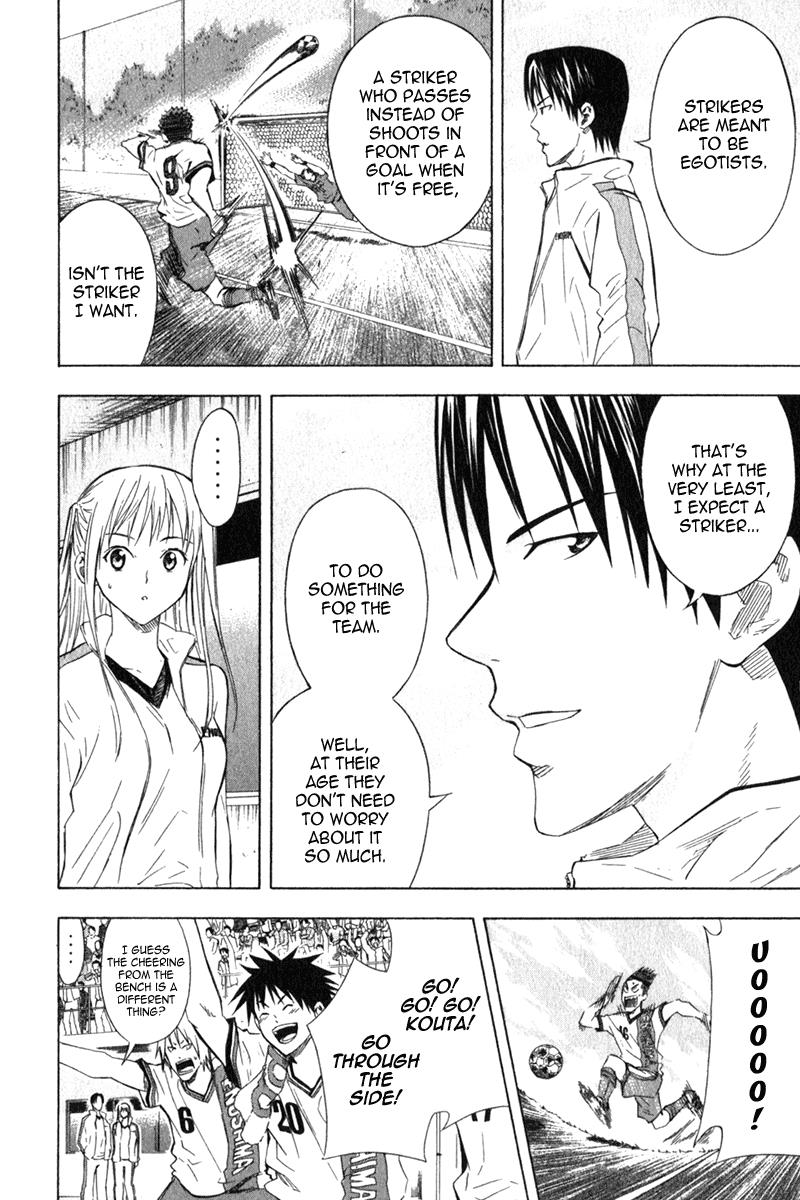 Area no Kishi # 49 15