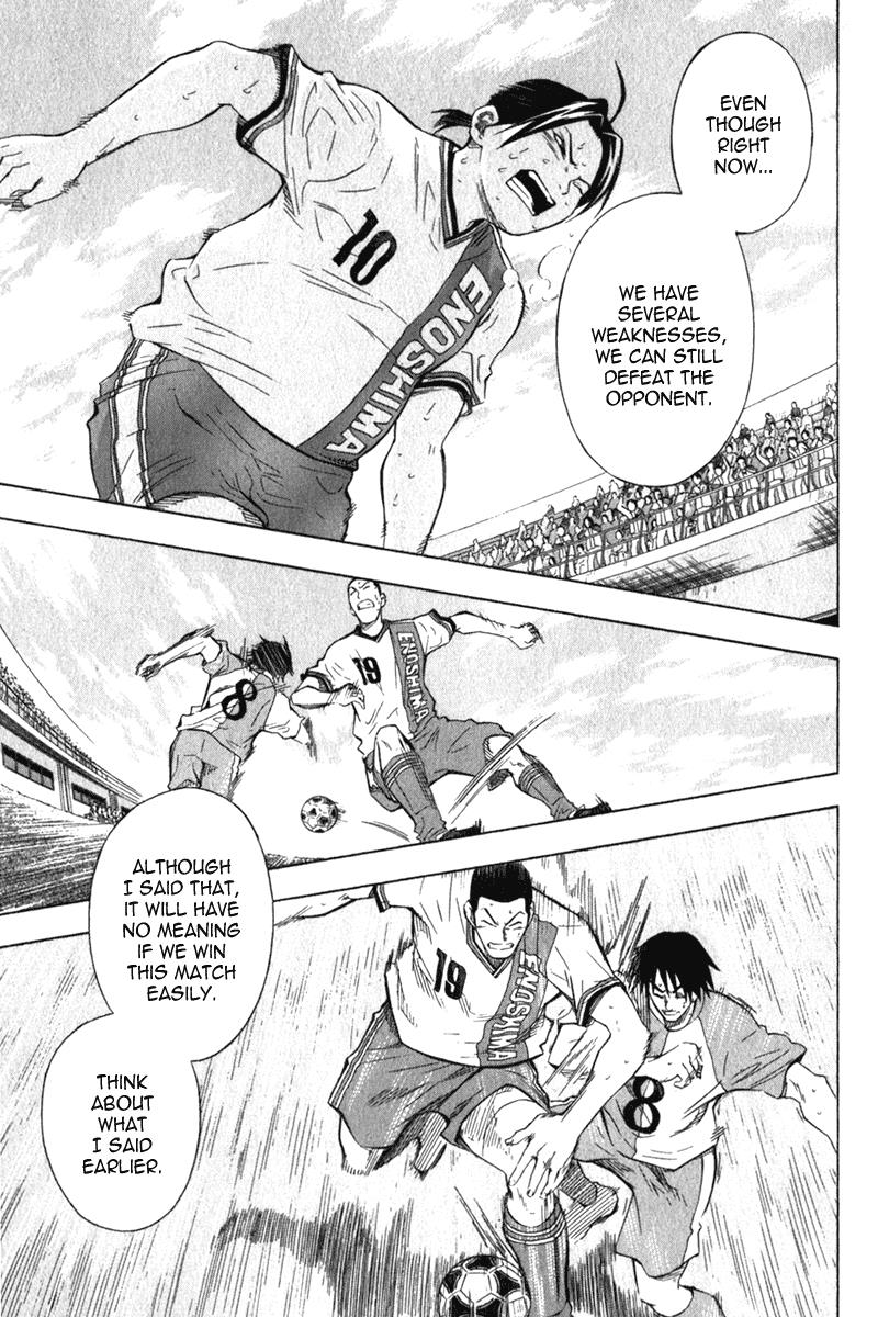 Area no Kishi # 49 16