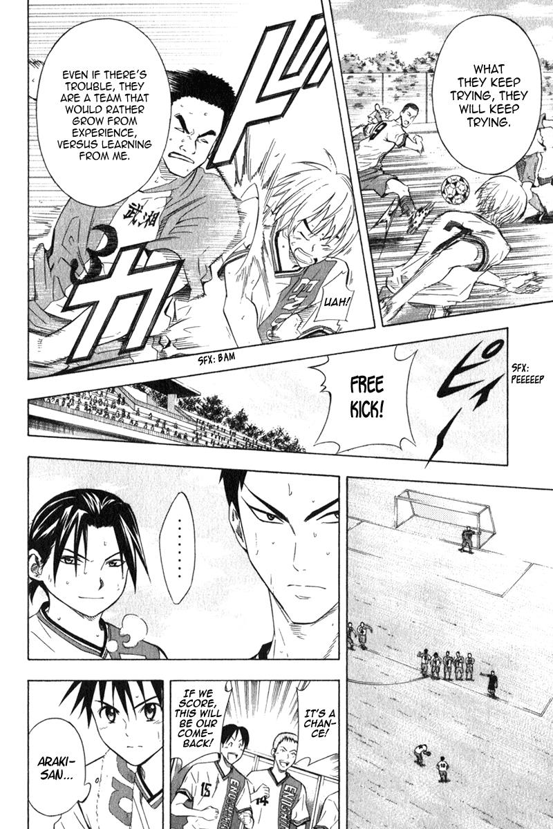 Area no Kishi # 49 17