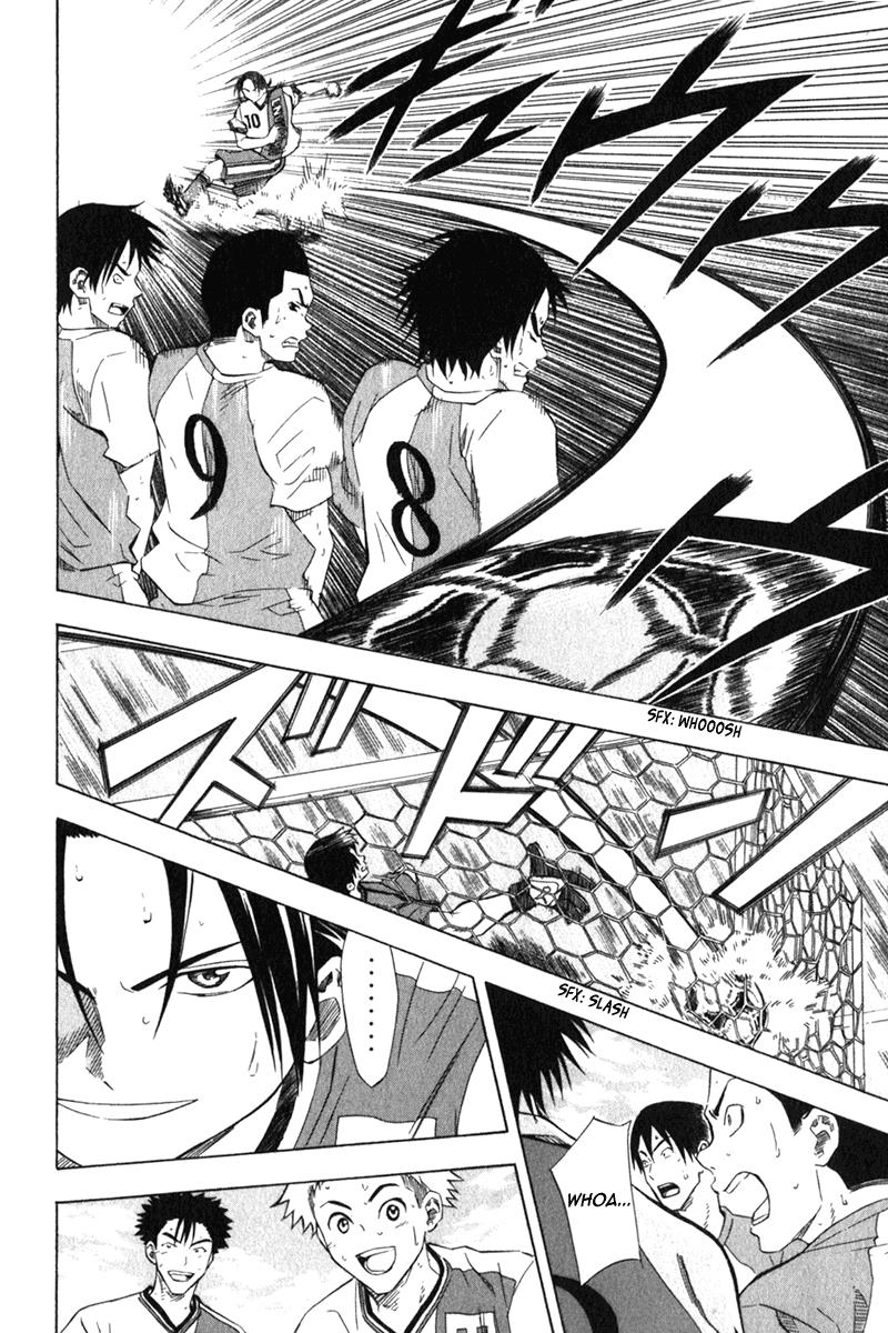 Area no Kishi # 49 19