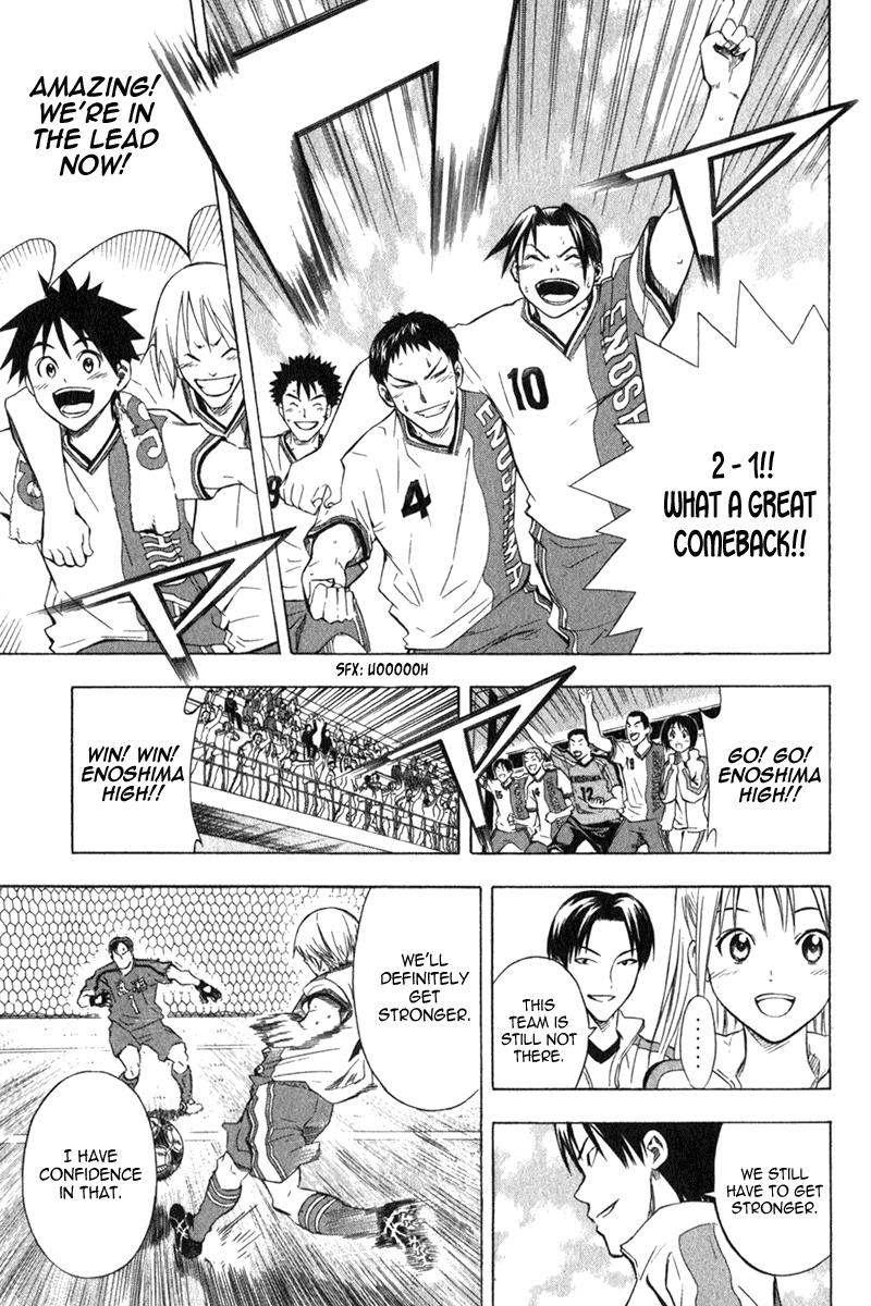 Area no Kishi # 49 20
