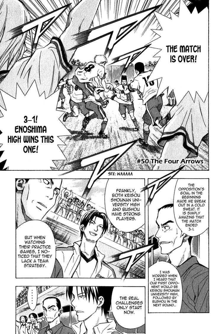 Area no Kishi # 50 2