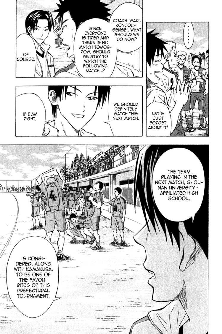 Area no Kishi # 50 4