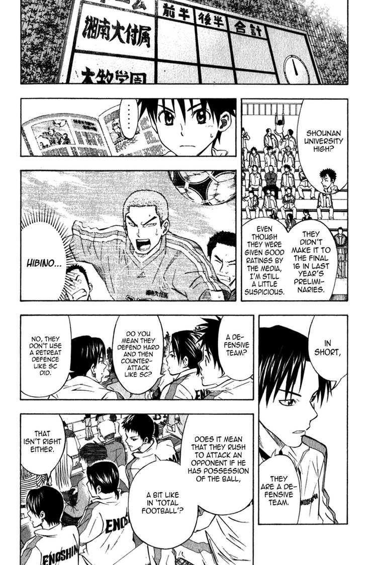 Area no Kishi # 50 5