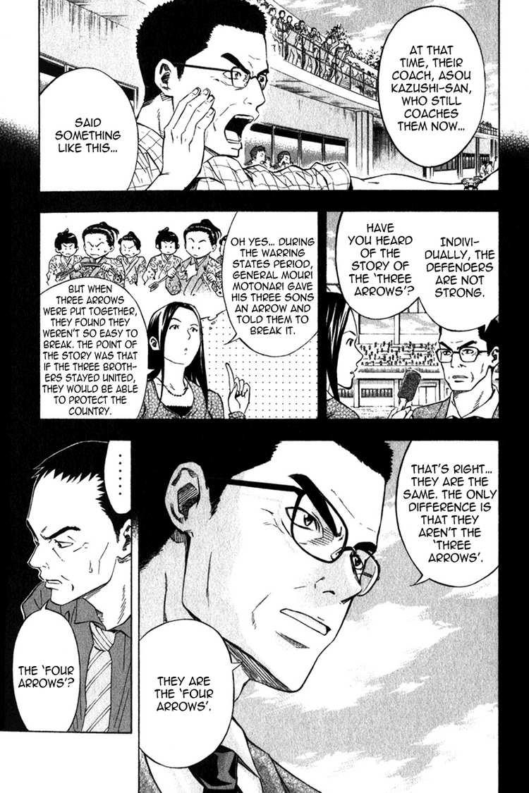 Area no Kishi # 50 8