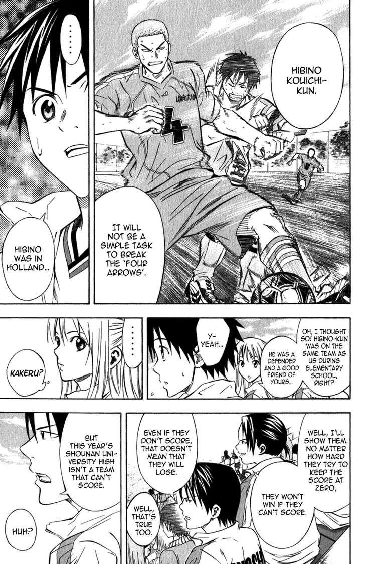 Area no Kishi # 50 10