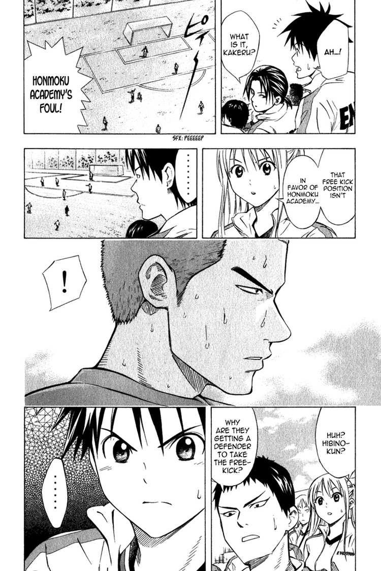 Area no Kishi # 50 11