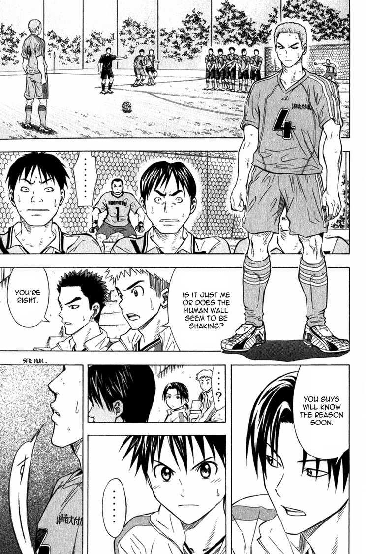 Area no Kishi # 50 12
