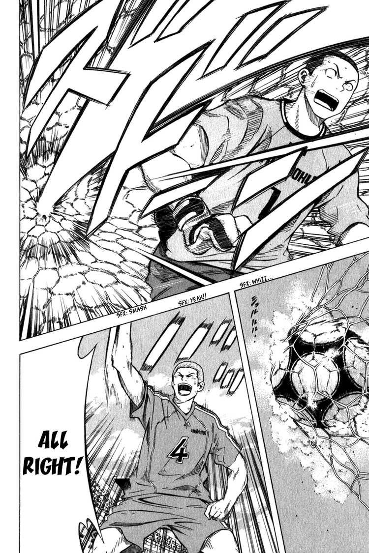 Area no Kishi # 50 16