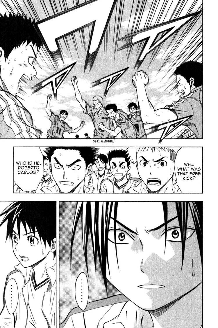 Area no Kishi # 50 17