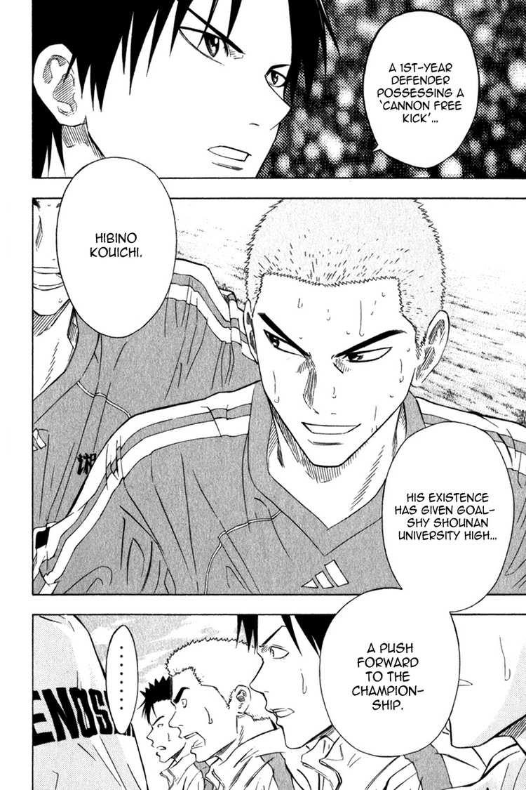 Area no Kishi # 50 18