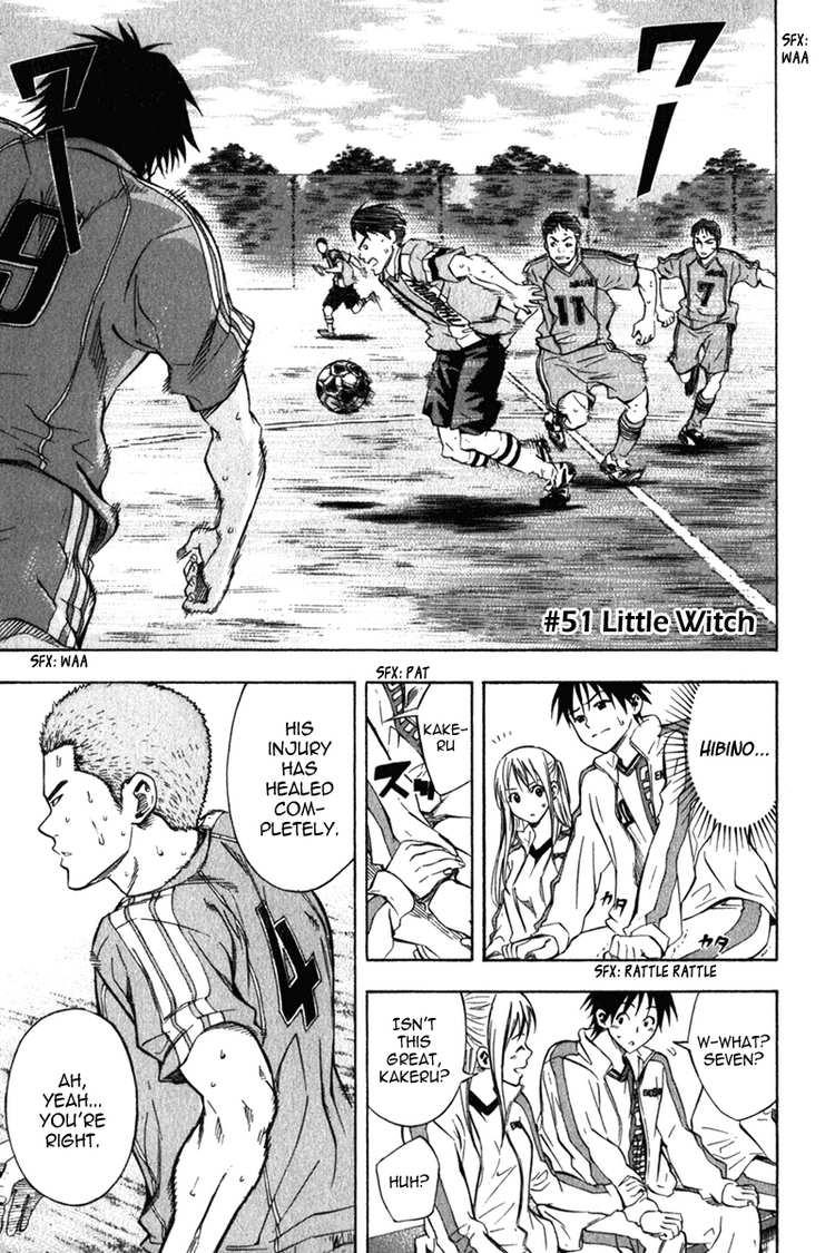 Area no Kishi # 51 2