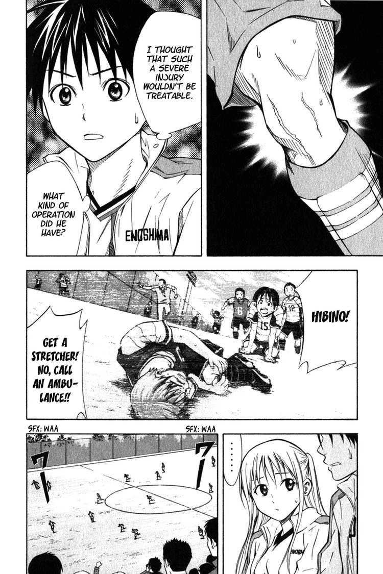 Area no Kishi # 51 3