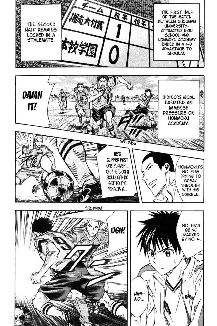 Area no Kishi # 51 4