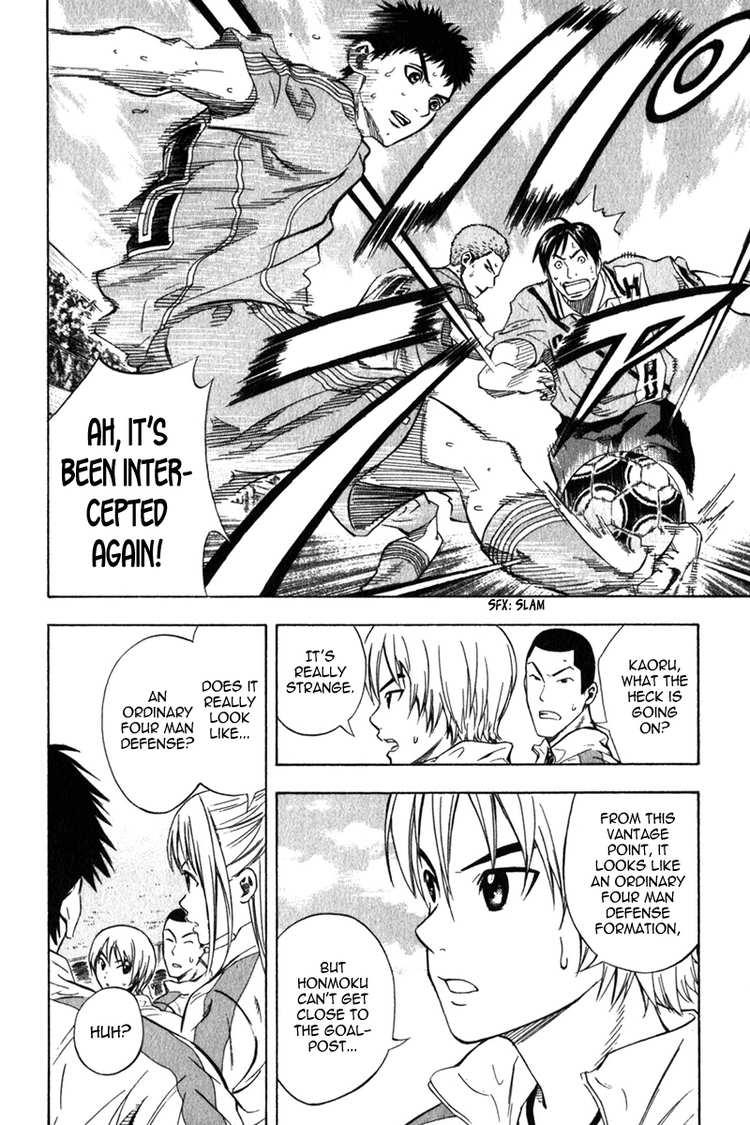 Area no Kishi # 51 5
