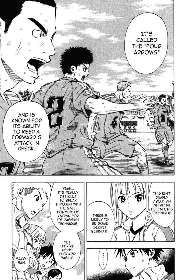 Area no Kishi # 51 6