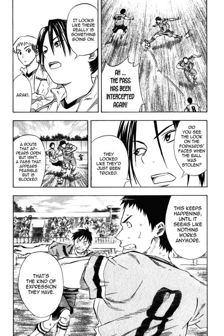 Area no Kishi # 51 7