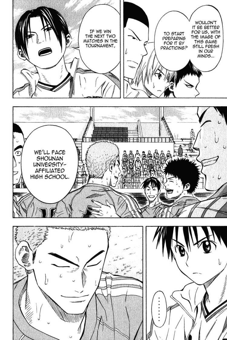 Area no Kishi # 51 9