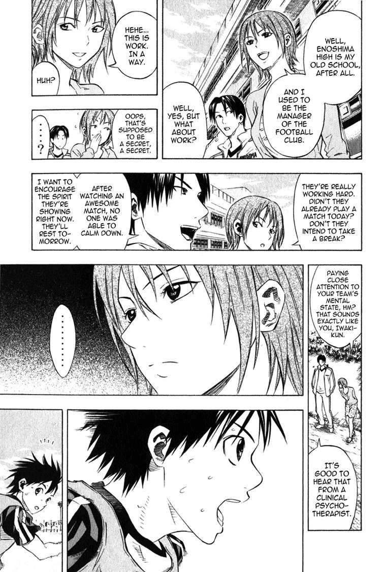 Area no Kishi # 51 12
