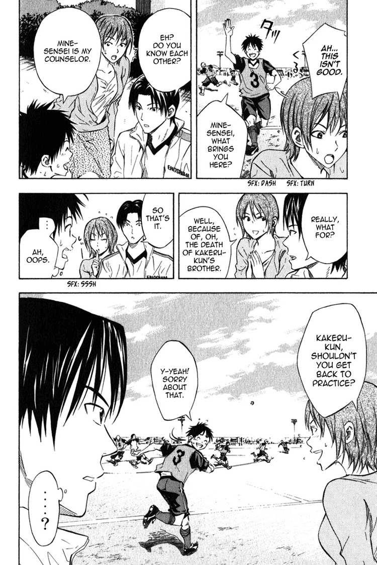 Area no Kishi # 51 13