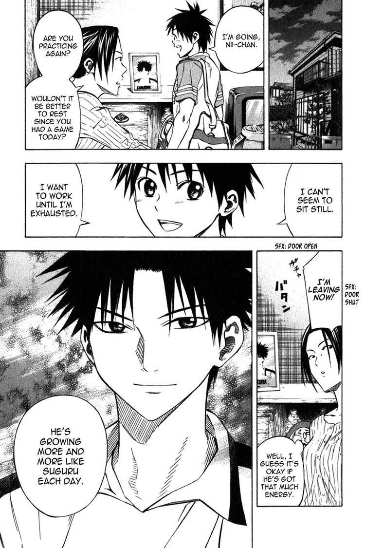 Area no Kishi # 51 14