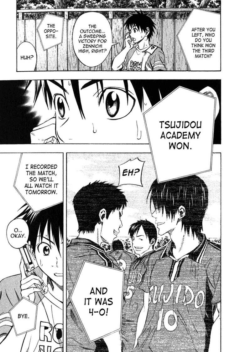 Area no Kishi # 51 16