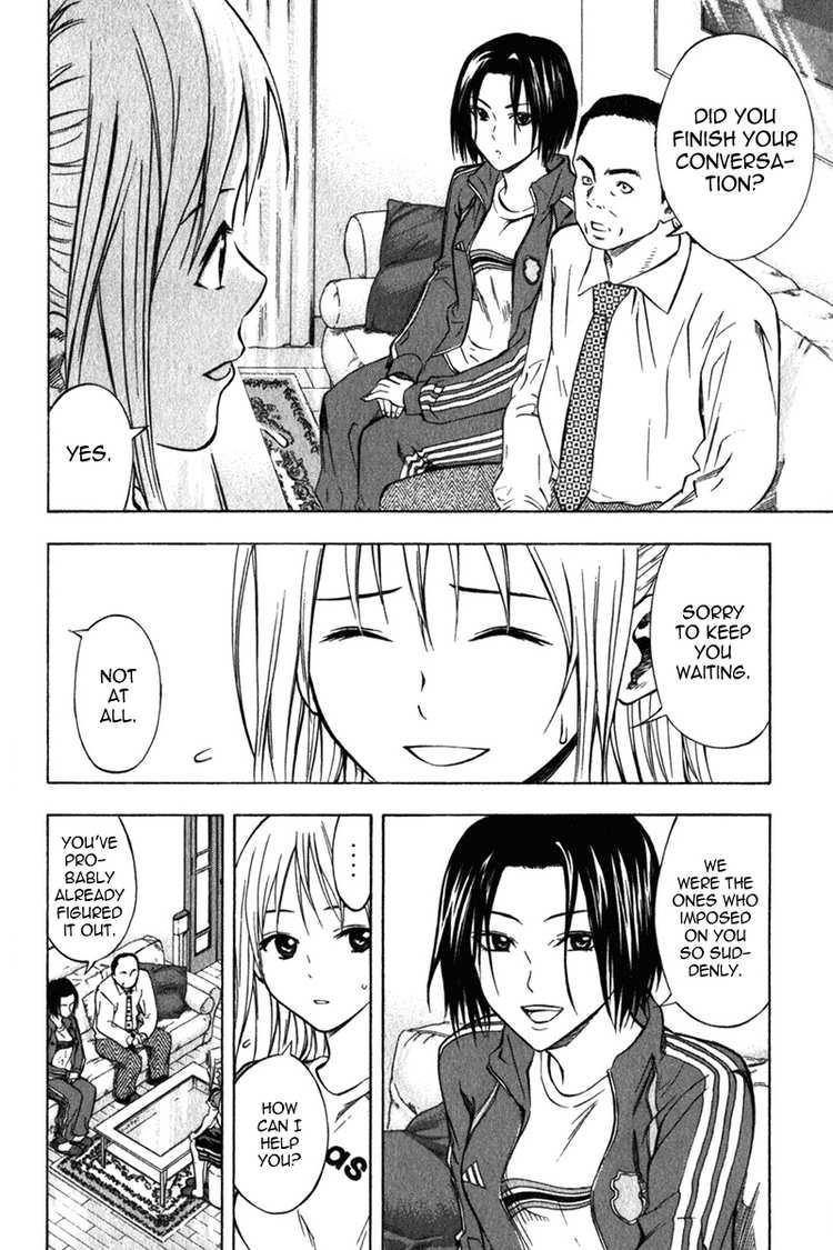 Area no Kishi # 51 17