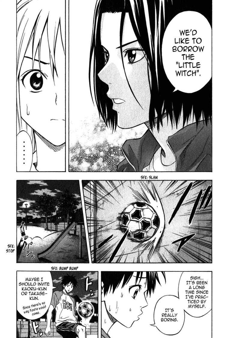 Area no Kishi # 51 18