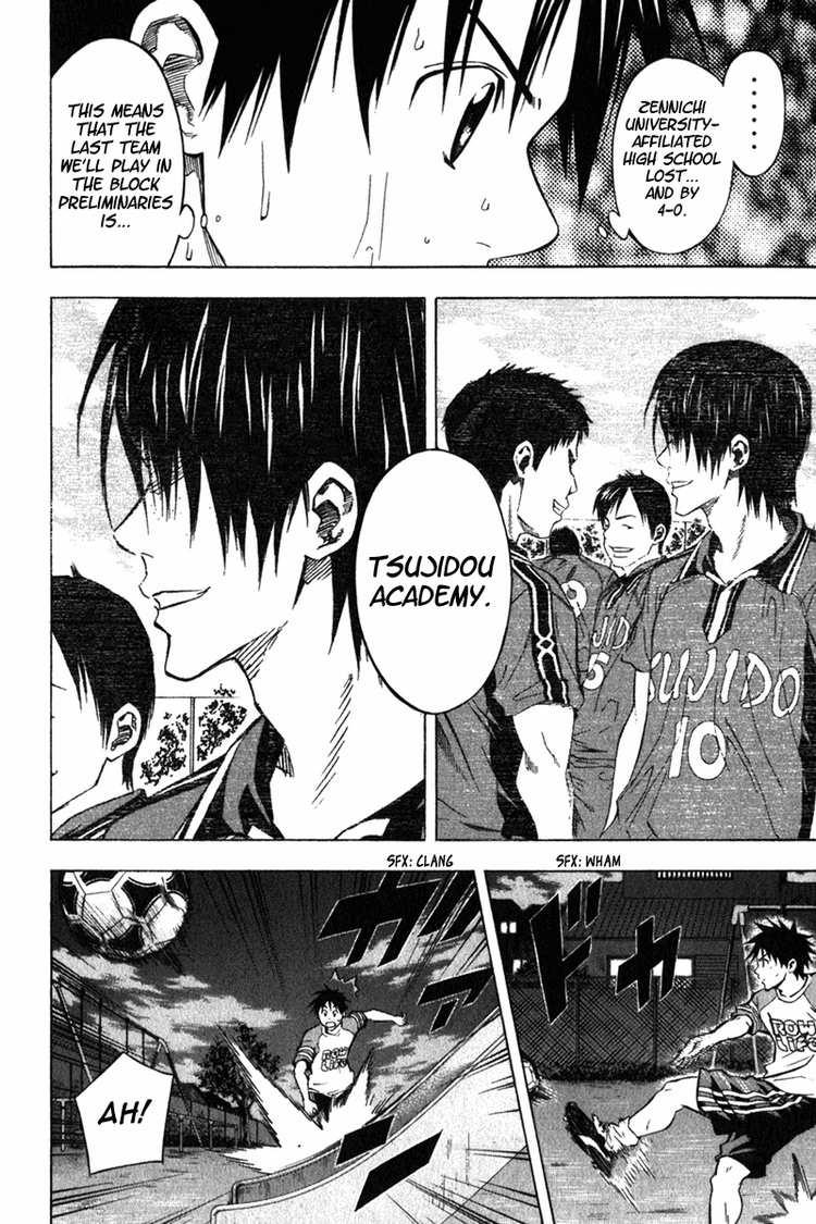 Area no Kishi # 51 19