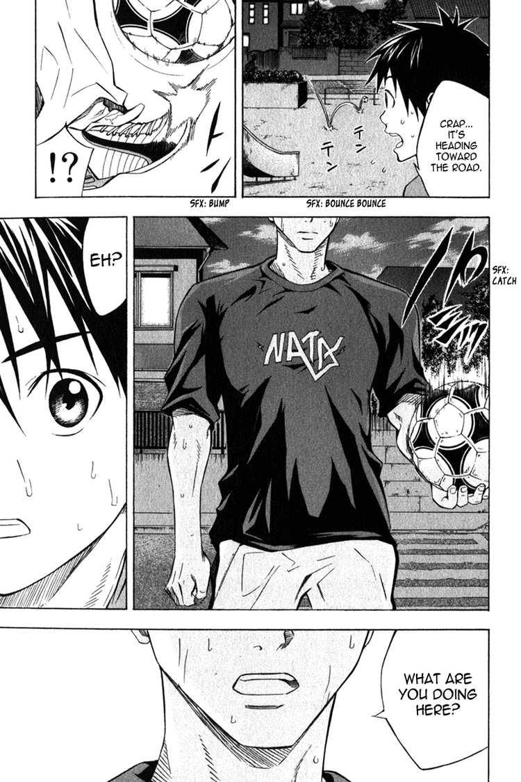 Area no Kishi # 51 20