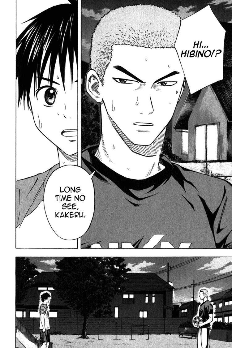 Area no Kishi # 51 21