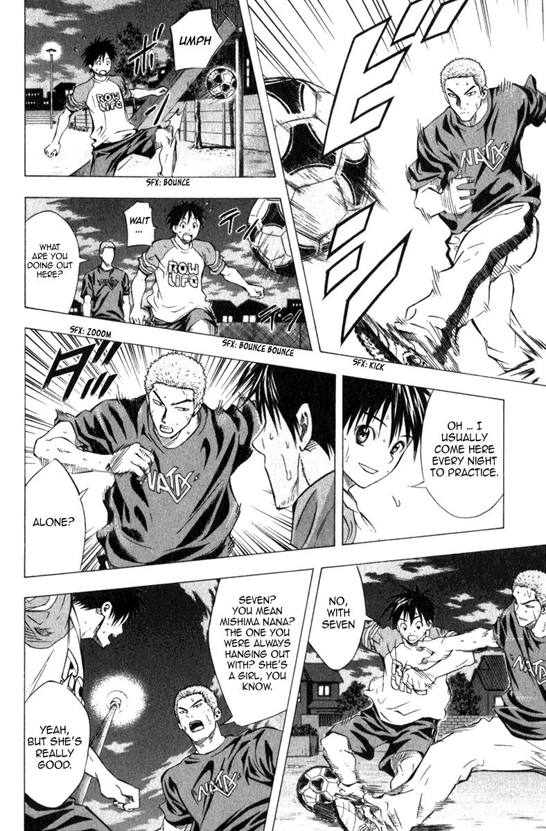 Area no Kishi # 52 3