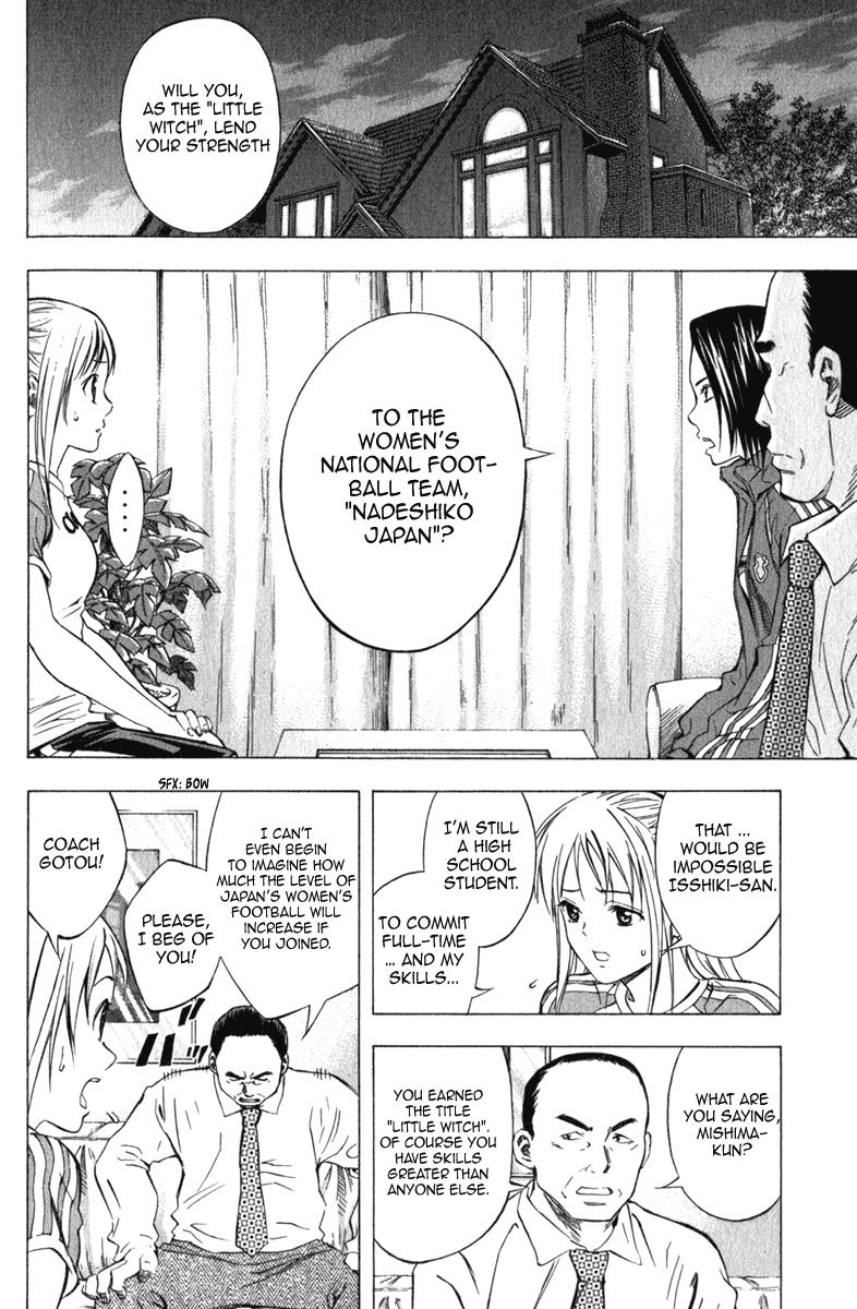 Area no Kishi # 52 5