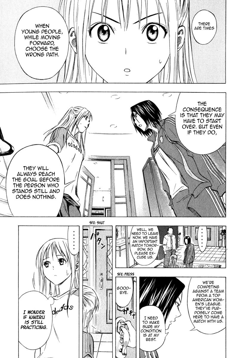 Area no Kishi # 52 8