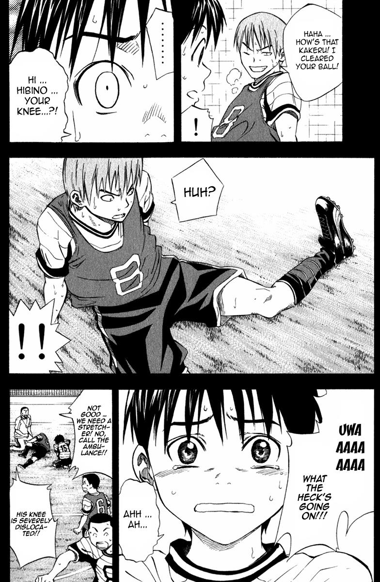 Area no Kishi # 52 11