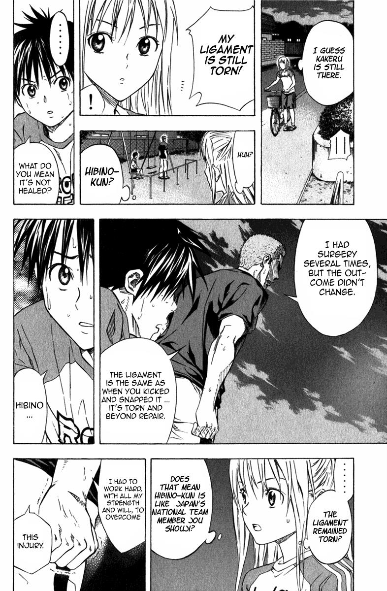Area no Kishi # 52 13