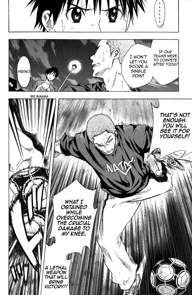 Area no Kishi # 52 15