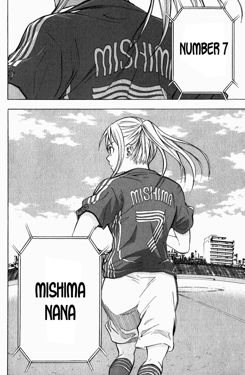 Area no Kishi # 52 21