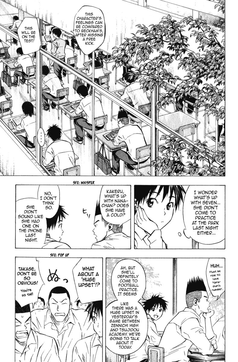 Area no Kishi # 53 2