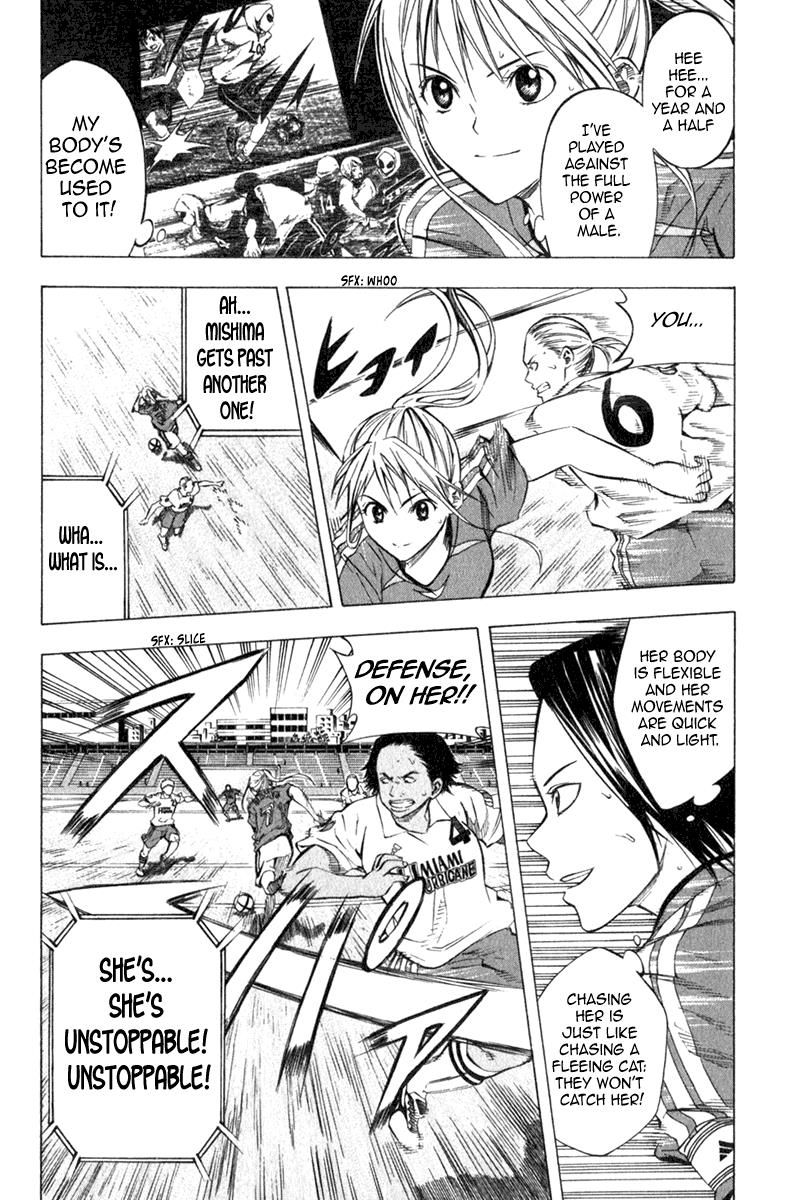 Area no Kishi # 53 7