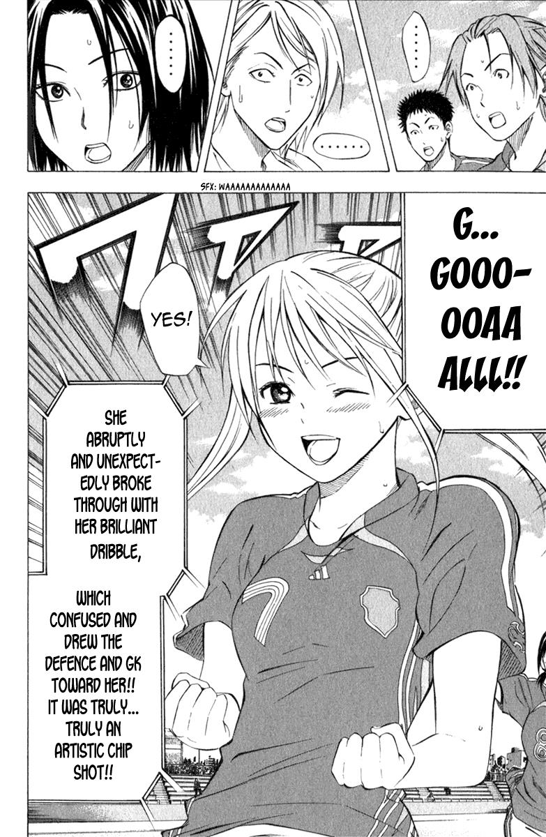 Area no Kishi # 53 11