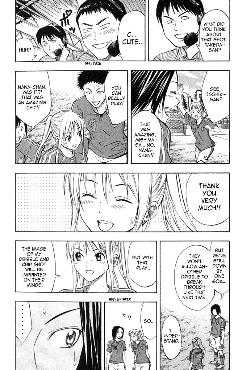 Area no Kishi # 53 12