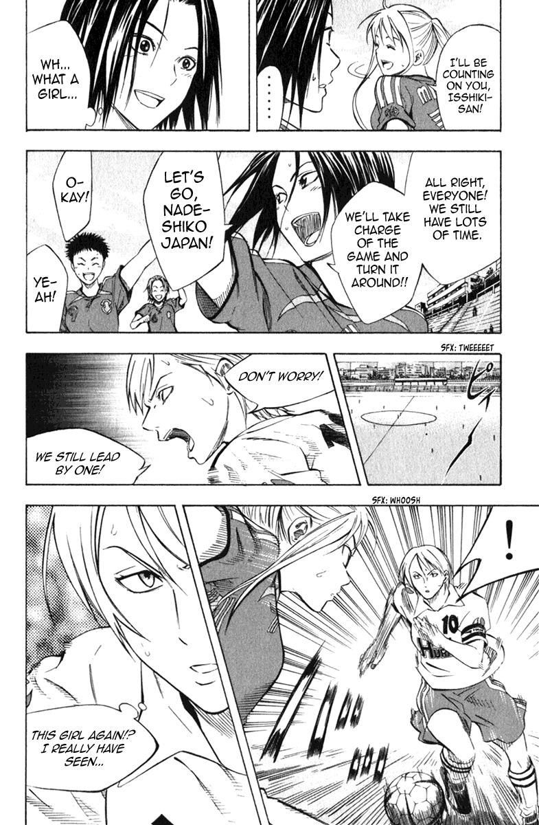 Area no Kishi # 53 13