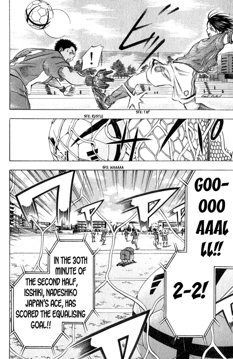 Area no Kishi # 53 18