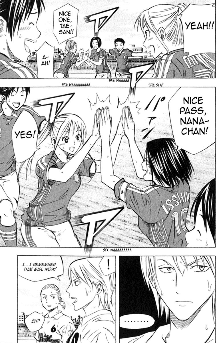 Area no Kishi # 53 19