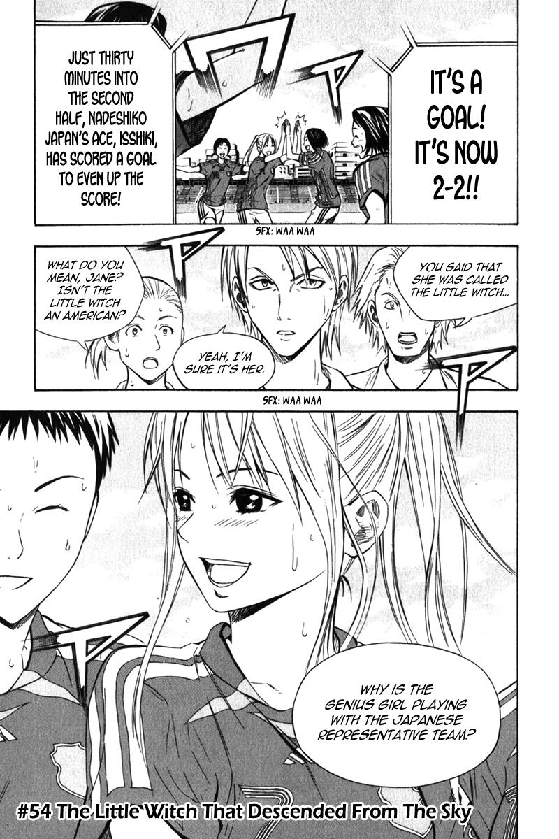 Area no Kishi # 54 2