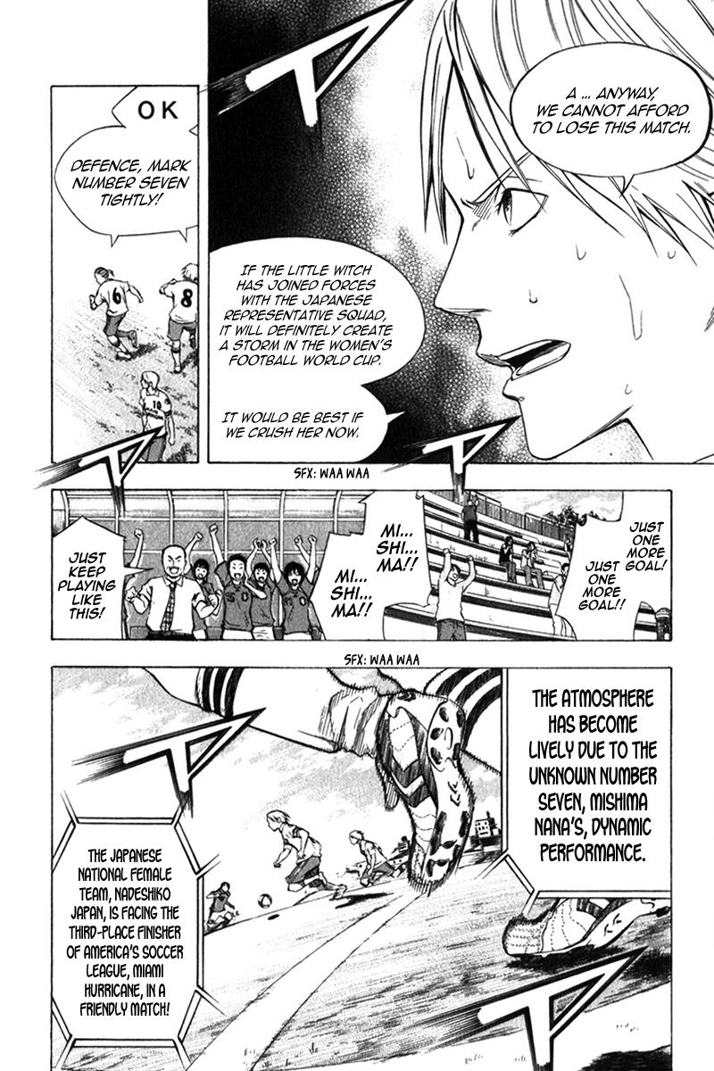 Area no Kishi # 54 3