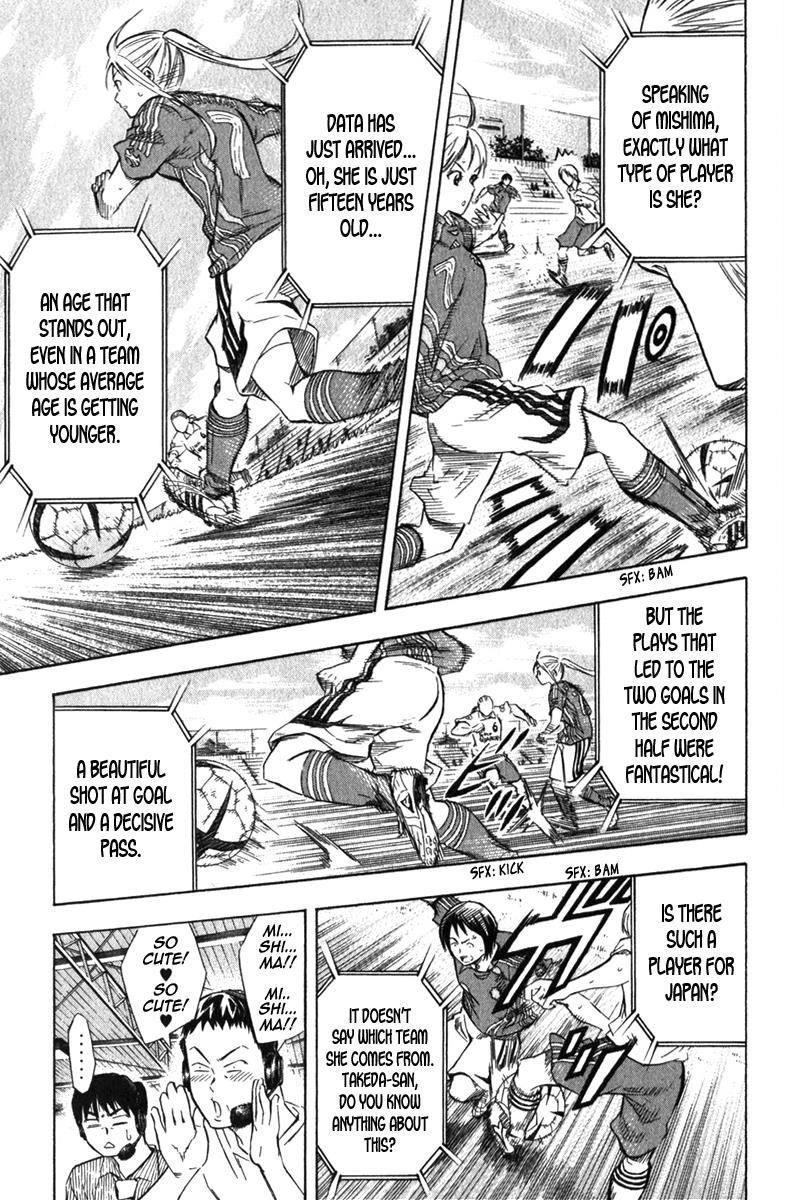 Area no Kishi # 54 4